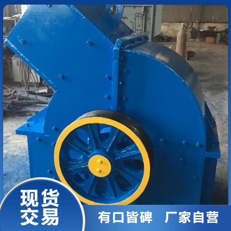 錘式破碎機(jī)破碎機(jī)符合行業(yè)標(biāo)準(zhǔn)