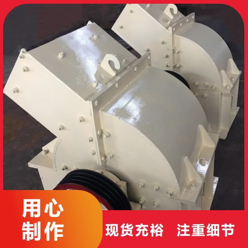 锤式破碎机移动制砂机准时交付