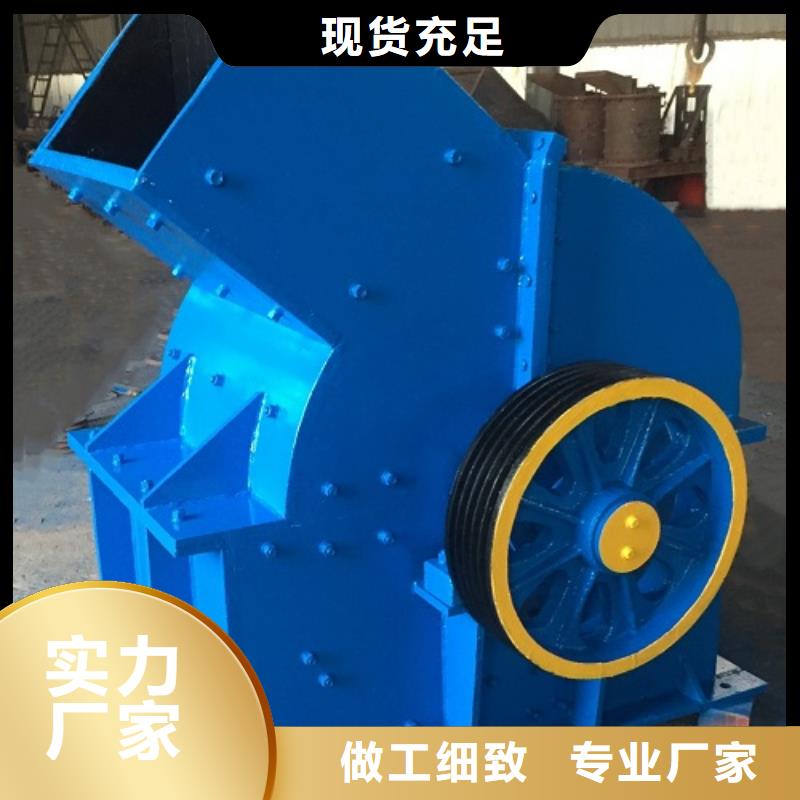 錘式破碎機箱式破碎機顏色尺寸款式定制
