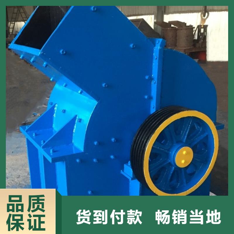 錘式破碎機(jī)-移動(dòng)破碎機(jī)廠家大量現(xiàn)貨