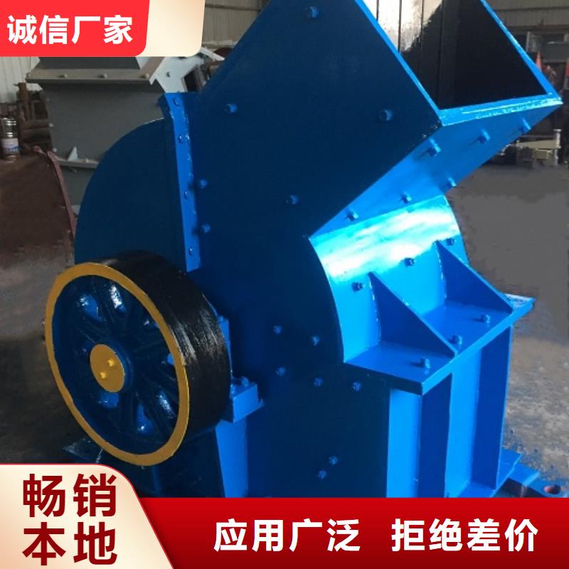 錘式破碎機(jī)移動(dòng)破碎機(jī)可定制有保障