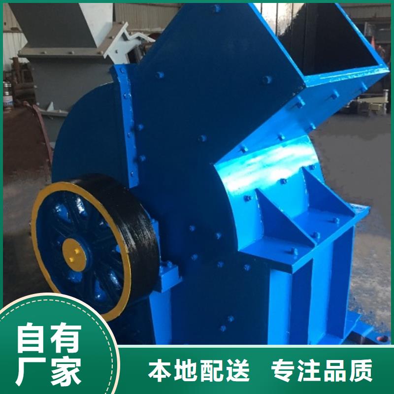 锤式破碎机-破碎机现货销售