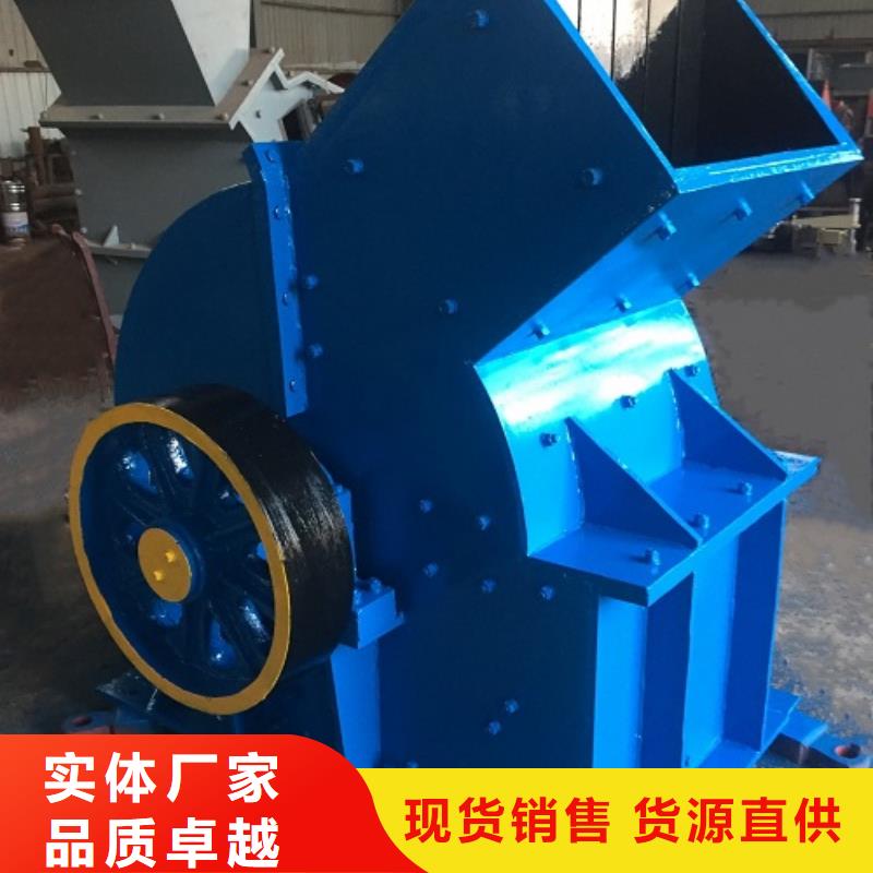 錘式破碎機制砂機好產(chǎn)品好服務(wù)