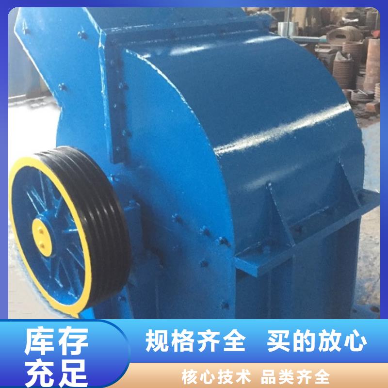 锤式破碎机破碎机物流配货上门