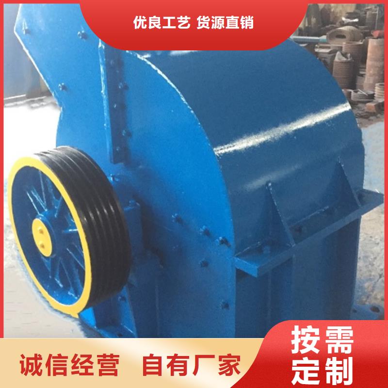 錘式破碎機(jī)-移動(dòng)破碎機(jī)廠家大量現(xiàn)貨