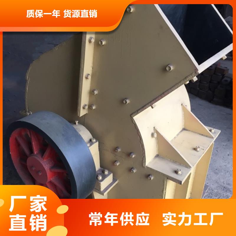 錘式破碎機移動破碎機質(zhì)保一年