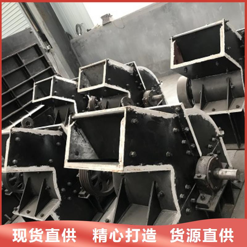 錘式破碎機(jī)箱式破碎機(jī)顏色尺寸款式定制