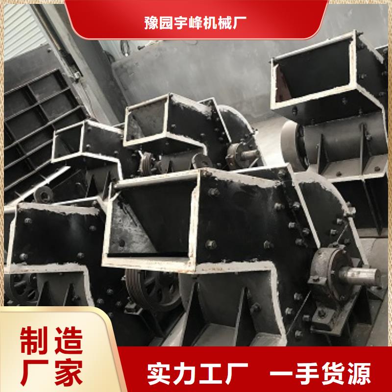 錘式破碎機箱式破碎機顏色尺寸款式定制