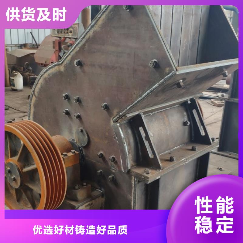 锤式破碎机【细砂回收机】优选原材