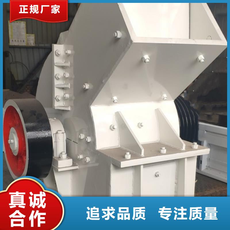 錘式破碎機箱式破碎機顏色尺寸款式定制