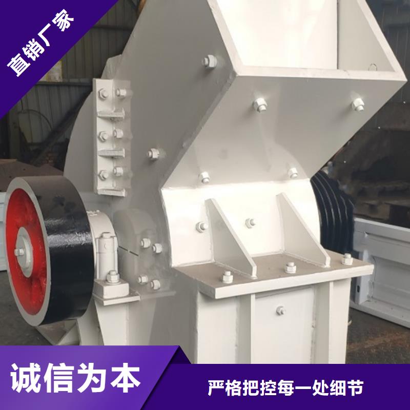锤式破碎机,制砂机用心服务