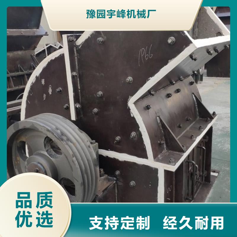 錘式破碎機(jī)箱式破碎機(jī)顏色尺寸款式定制