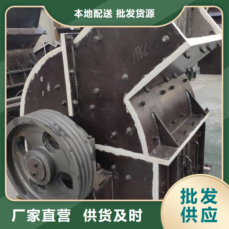 锤式破碎机-制砂机源厂定制