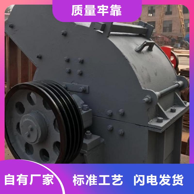 锤式破碎机_移动制砂机今日价格