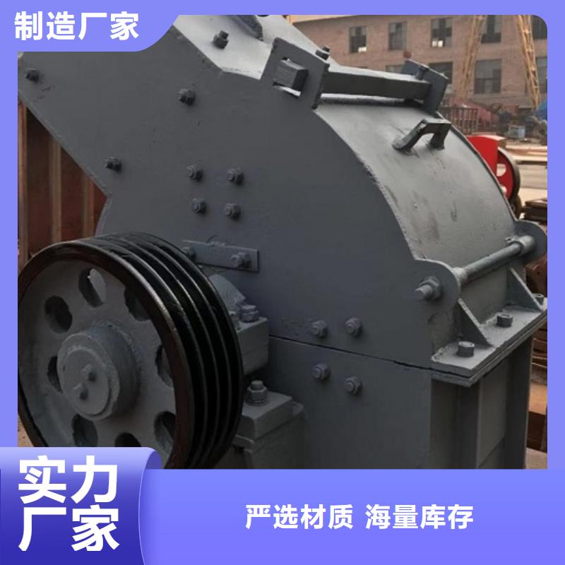 錘式破碎機移動制砂機真材實料加工定制