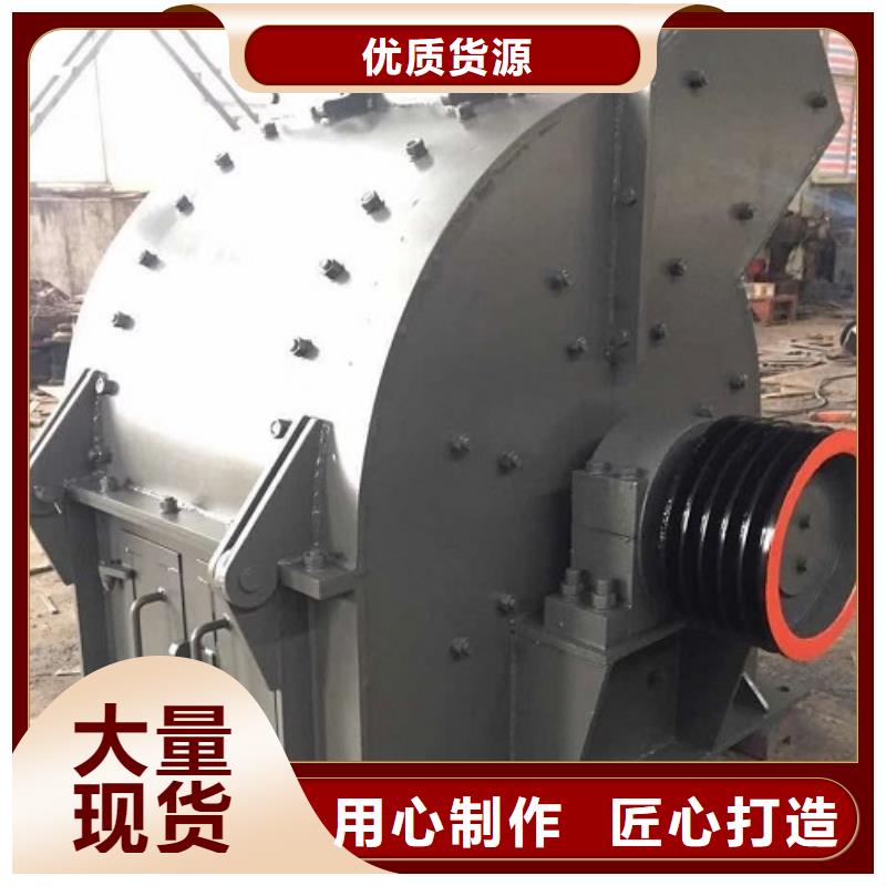 锤式破碎机,破碎机欢迎来电询价