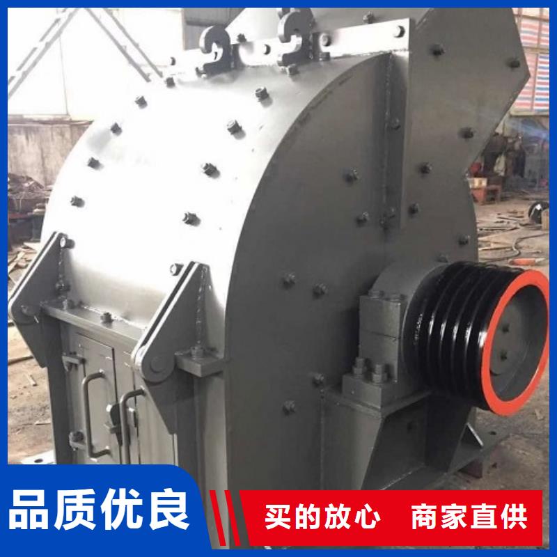 錘式破碎機(jī)箱式破碎機(jī)顏色尺寸款式定制