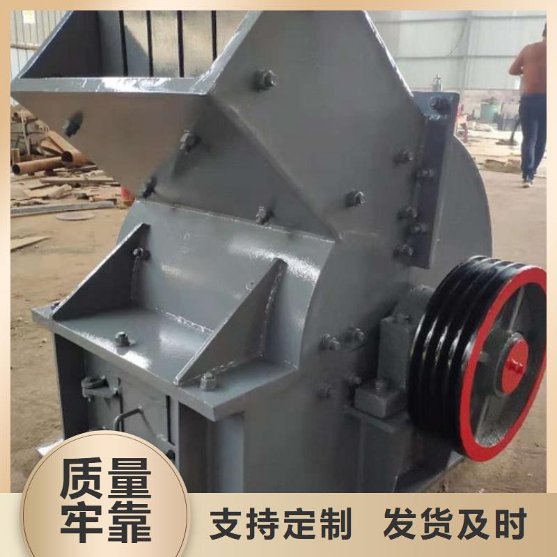 锤式破碎机制砂机闪电发货