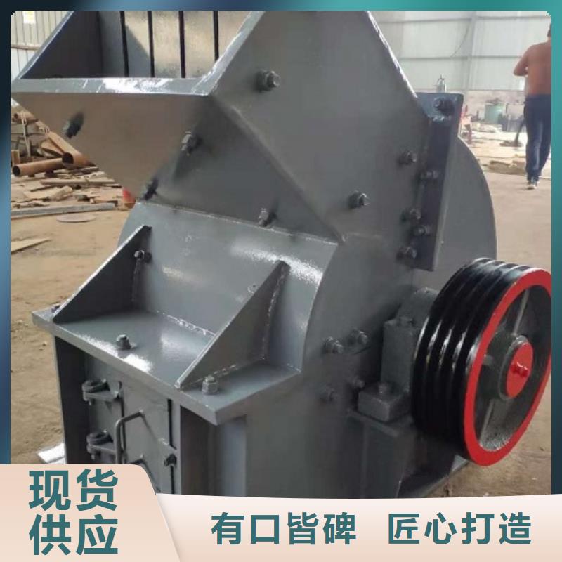 錘式破碎機(jī)-移動(dòng)破碎機(jī)廠家大量現(xiàn)貨