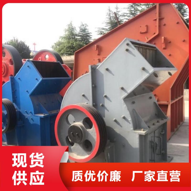 錘式破碎機移動破碎機質(zhì)保一年