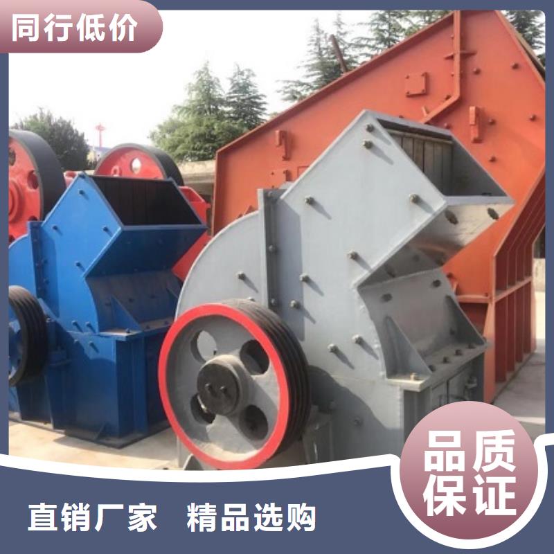 錘式破碎機(jī)移動破碎機(jī)源頭廠家供應(yīng)