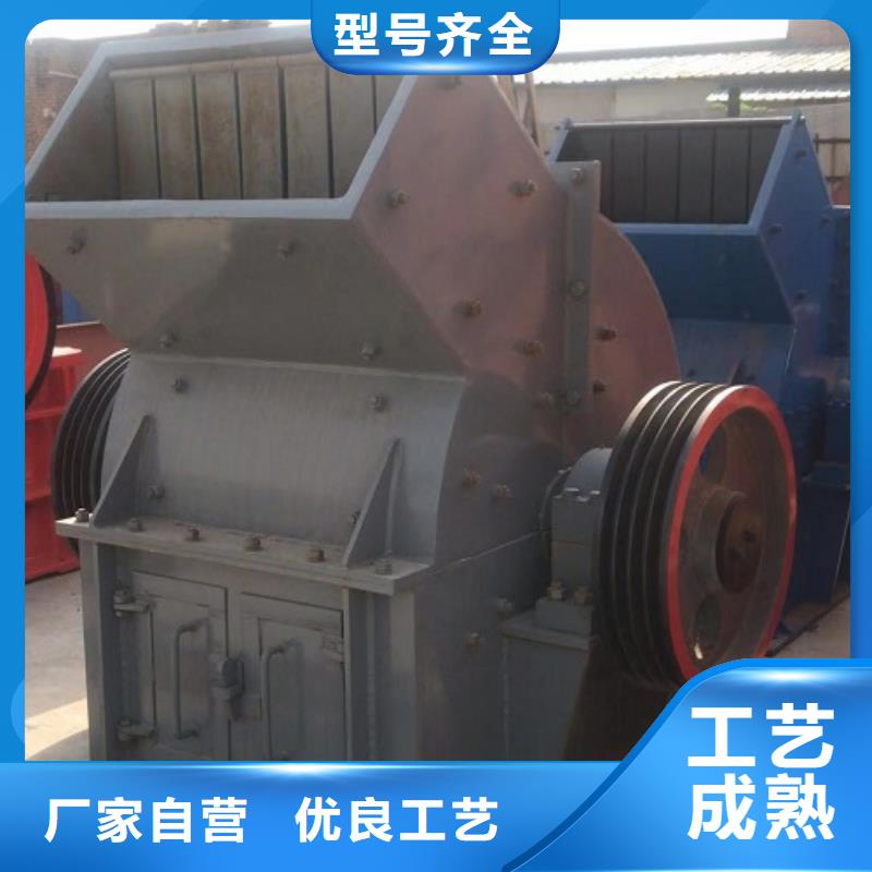 錘式破碎機【細砂回收機】優(yōu)選原材