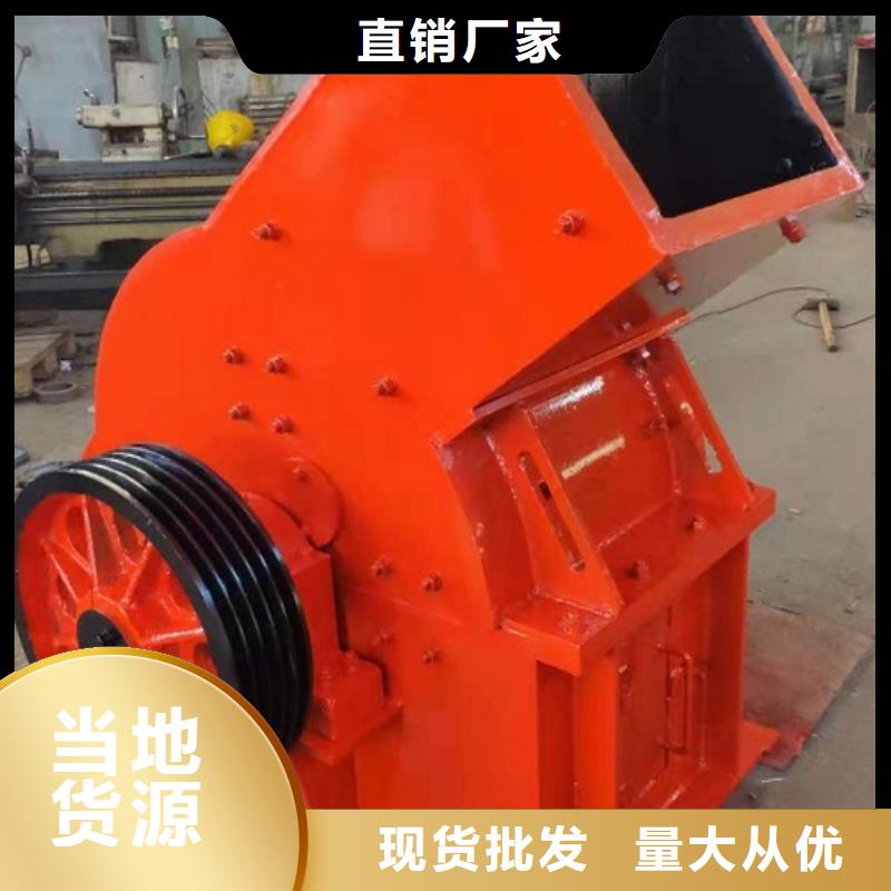 錘式破碎機移動破碎機質(zhì)保一年