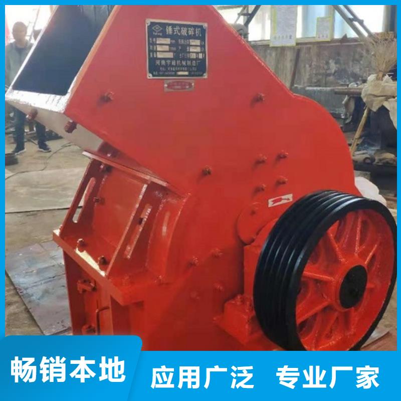 錘式破碎機移動破碎機質(zhì)保一年