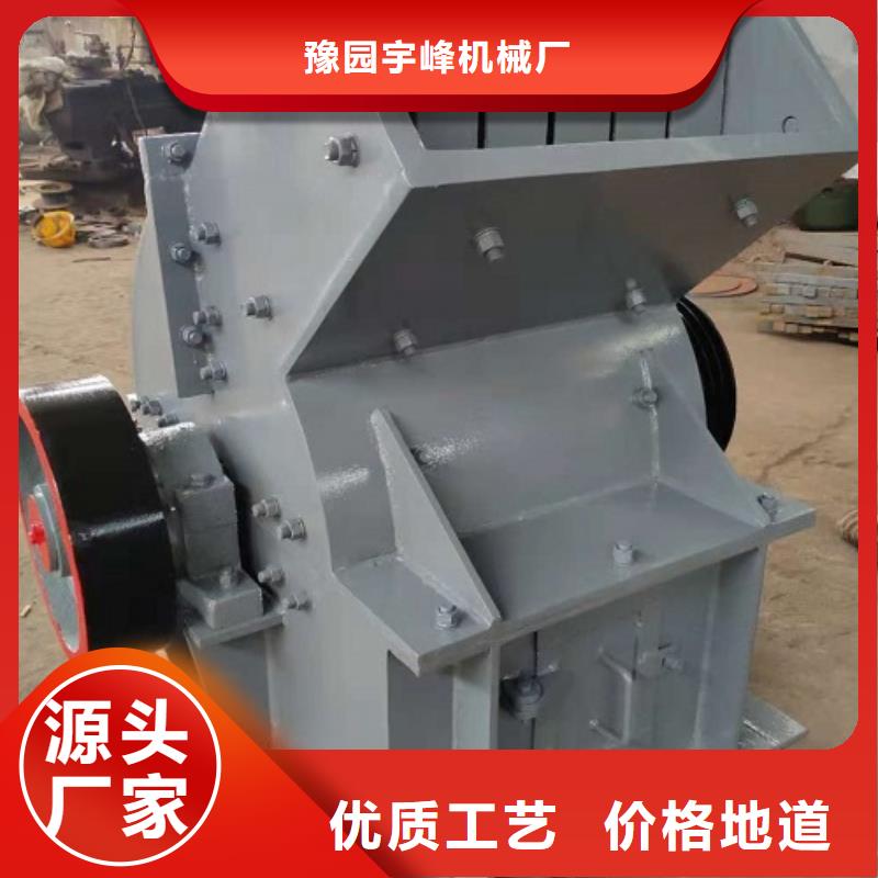 錘式破碎機移動破碎機質(zhì)保一年