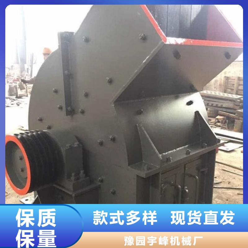 錘式破碎機移動破碎機質(zhì)保一年