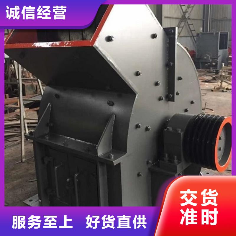 錘式破碎機廠家規(guī)格全