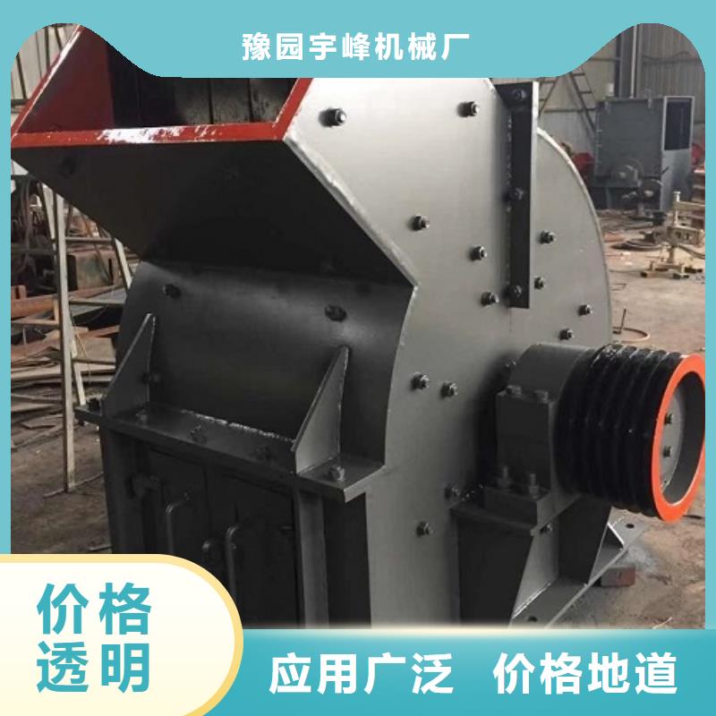 錘式破碎機(jī)-移動(dòng)破碎機(jī)廠家大量現(xiàn)貨