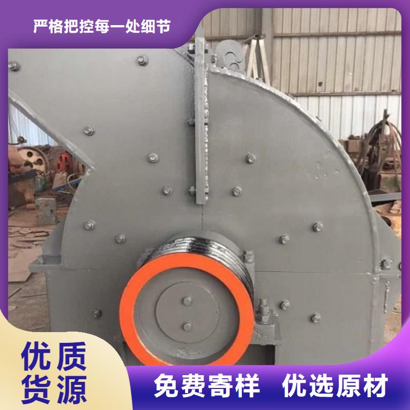 錘式破碎機(jī)破碎機(jī)常年出售