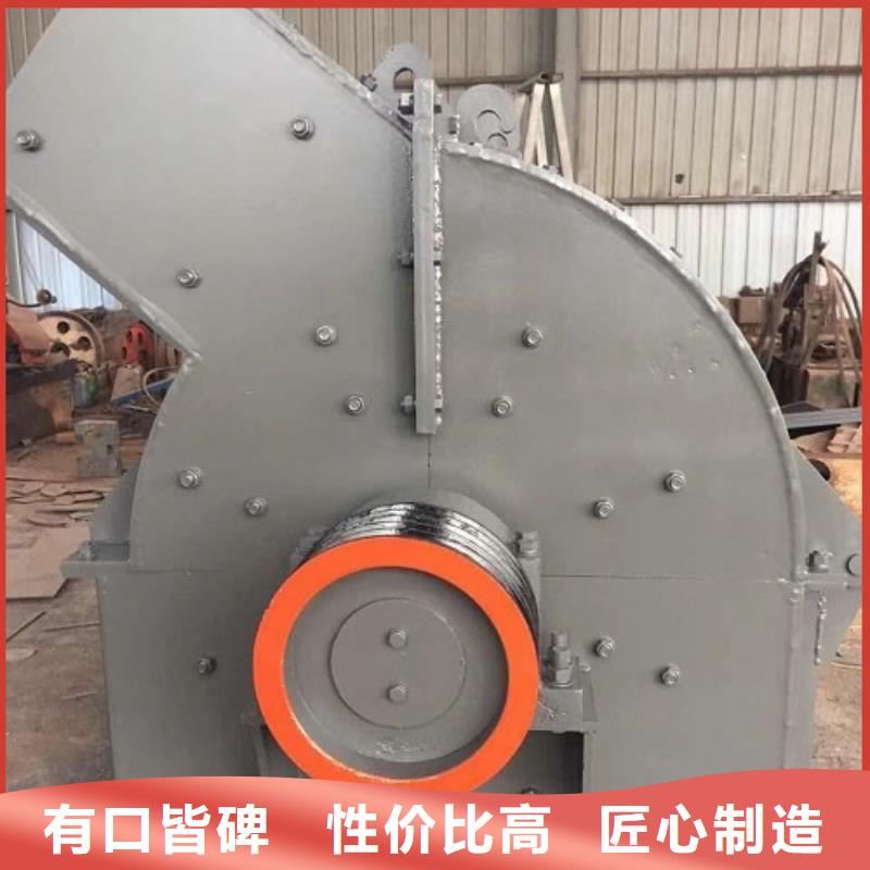 錘式破碎機(jī)破碎機(jī)符合行業(yè)標(biāo)準(zhǔn)