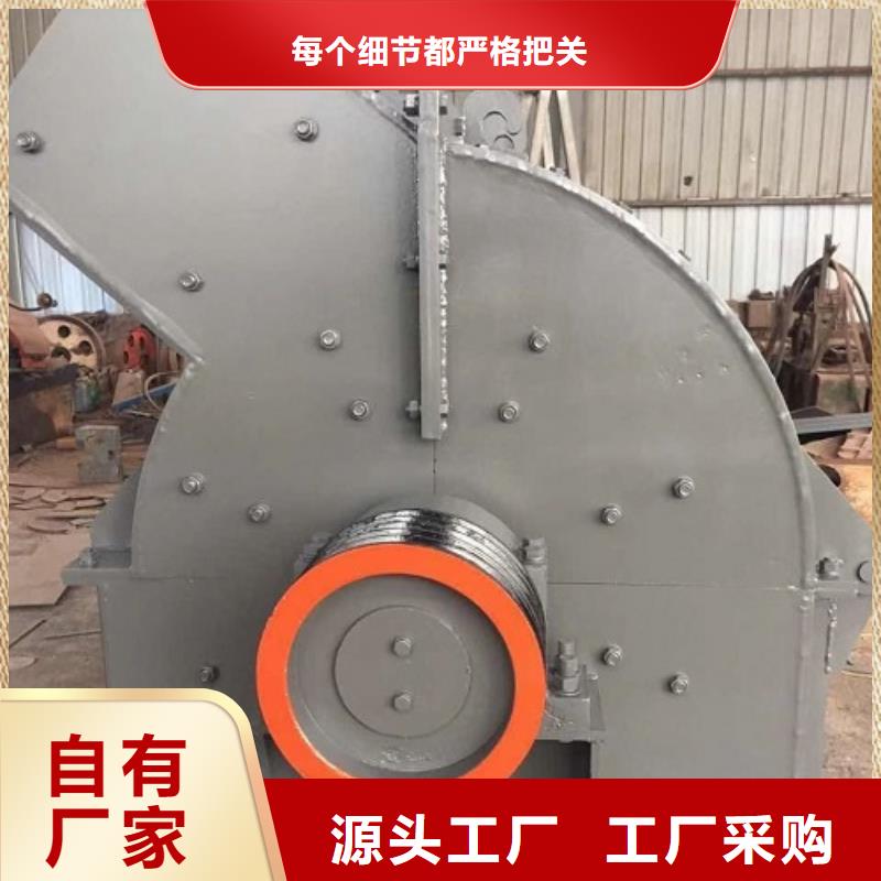 錘式破碎機(jī)-移動(dòng)破碎機(jī)廠家大量現(xiàn)貨