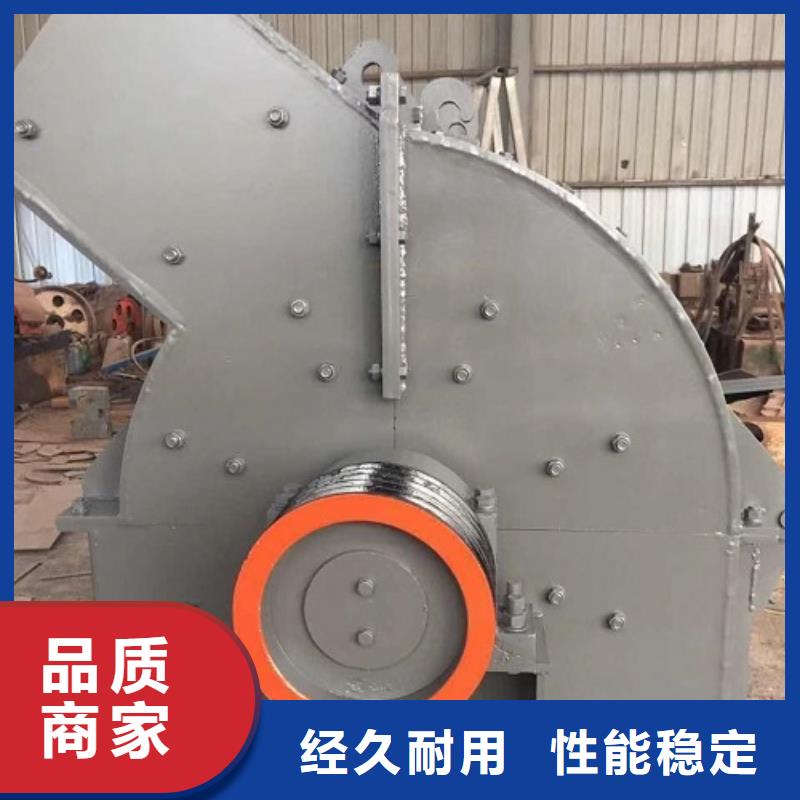 錘式破碎機移動破碎機質(zhì)保一年