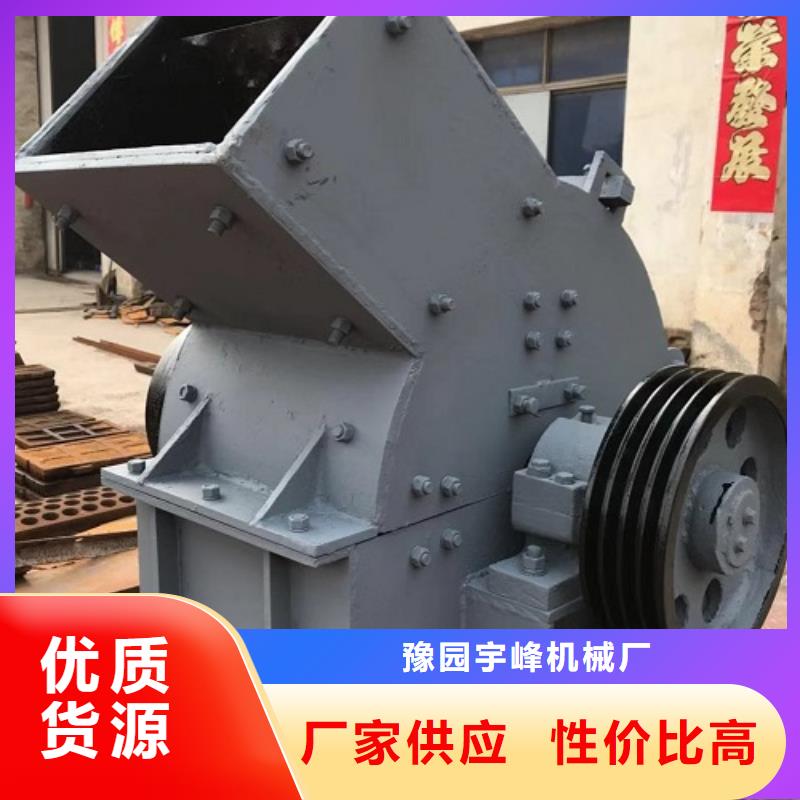 錘式破碎機制砂機誠信可靠