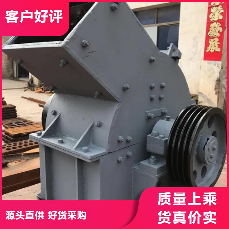 錘式破碎機移動破碎機質(zhì)保一年