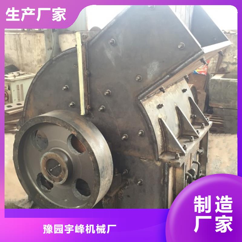 錘式破碎機(jī)破碎機(jī)常年出售