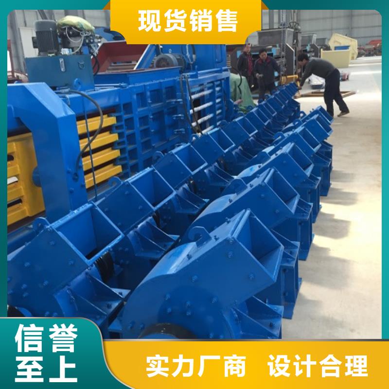 錘式破碎機(jī)破碎機(jī)符合行業(yè)標(biāo)準(zhǔn)