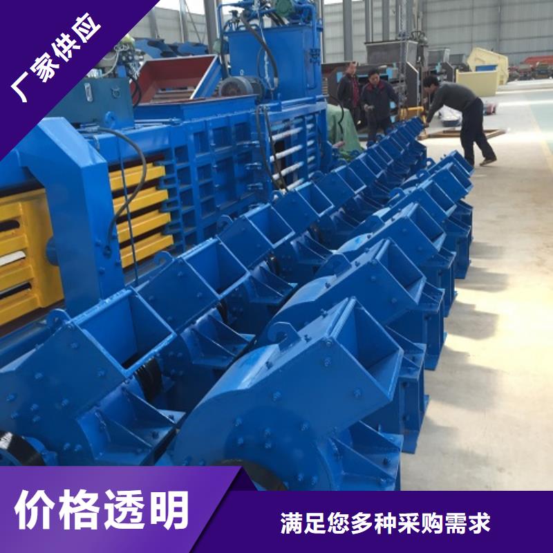 錘式破碎機(jī)-移動(dòng)破碎機(jī)廠家大量現(xiàn)貨
