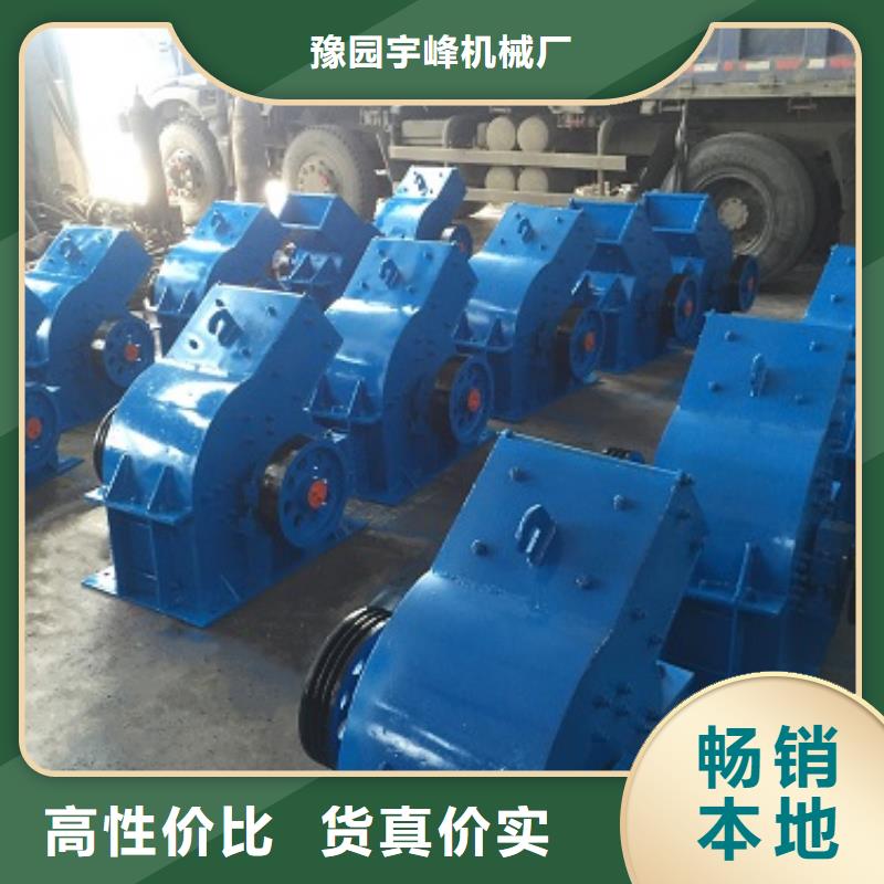 錘式破碎機(jī)破碎機(jī)常年出售