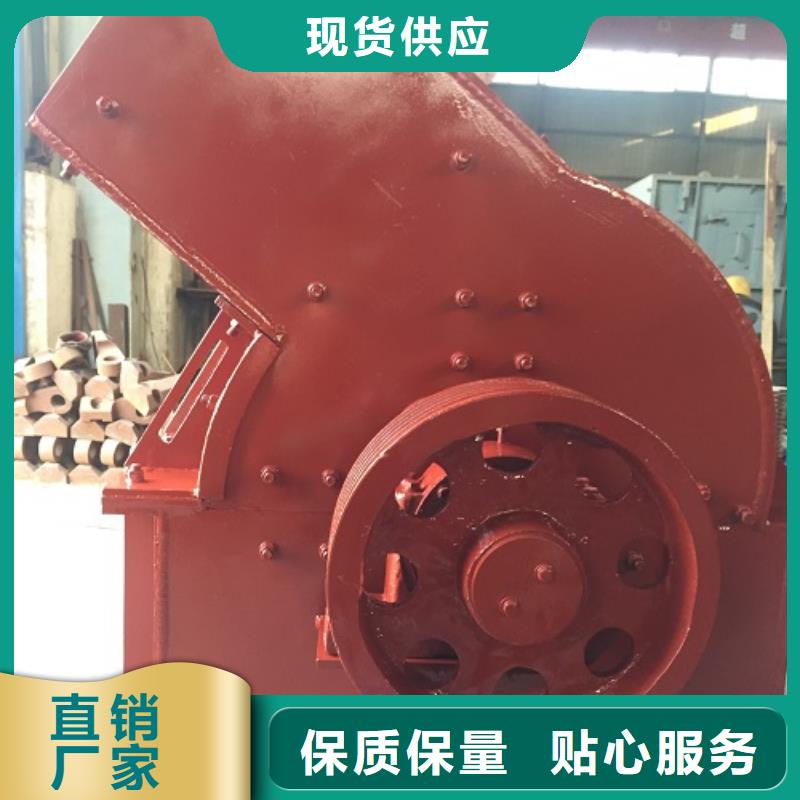 錘式破碎機(jī)-移動(dòng)破碎機(jī)廠家大量現(xiàn)貨