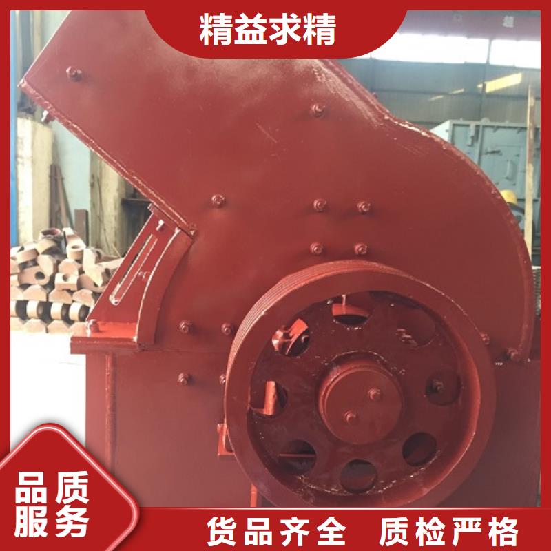 錘式破碎機制砂機誠信可靠