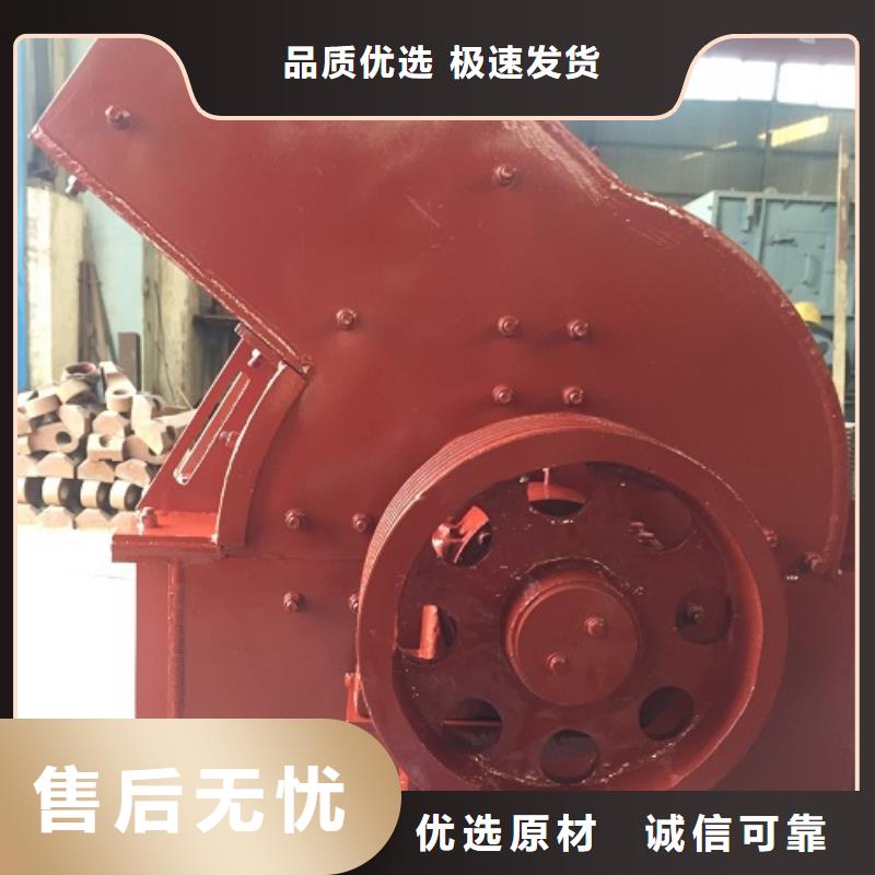 錘式破碎機(jī)箱式破碎機(jī)顏色尺寸款式定制