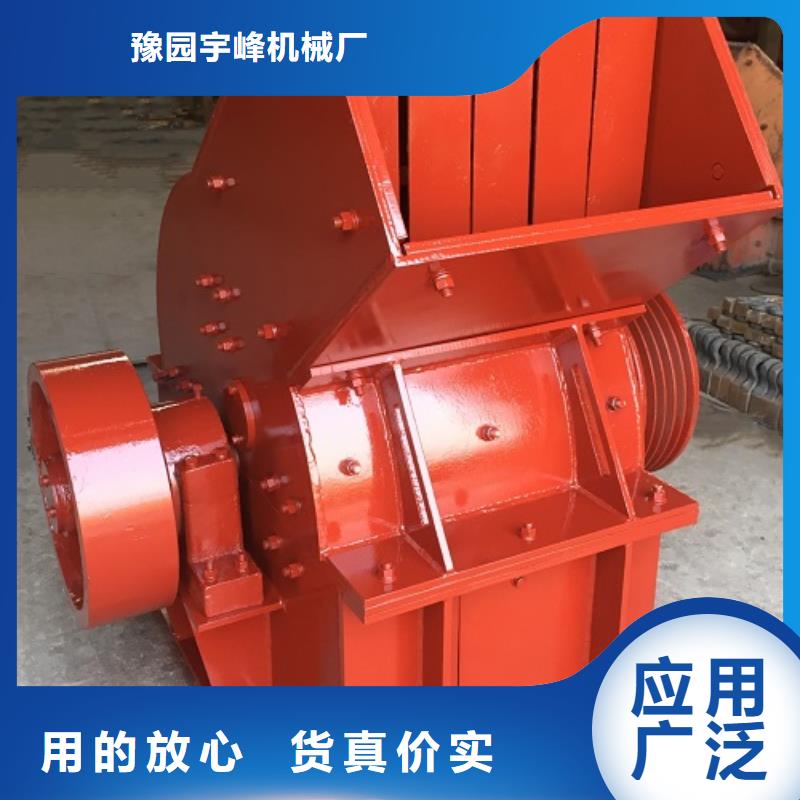 錘式破碎機箱式破碎機顏色尺寸款式定制