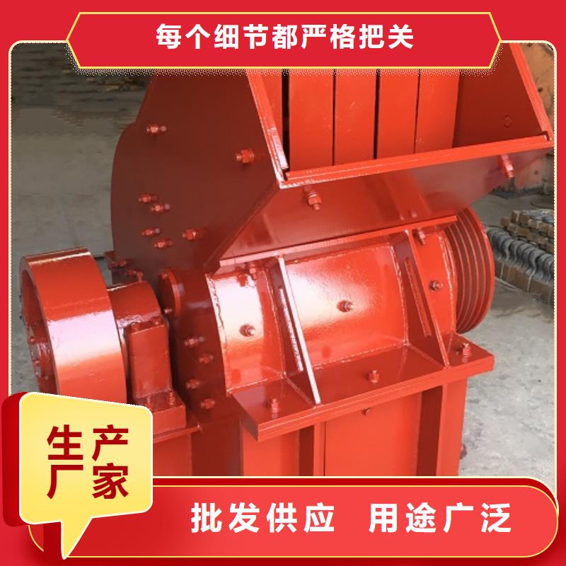 錘式破碎機移動破碎機質(zhì)保一年
