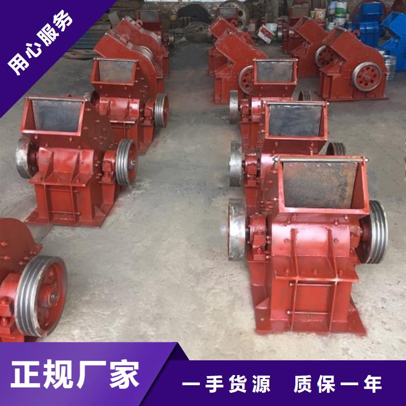 錘式破碎機(jī)-移動(dòng)破碎機(jī)廠家大量現(xiàn)貨