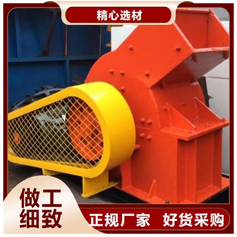 錘式破碎機移動破碎機質(zhì)保一年