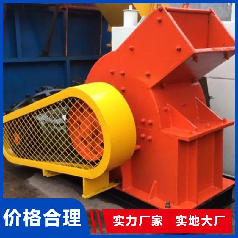錘式破碎機(jī),箱式破碎機(jī)設(shè)計(jì)制造銷售服務(wù)一體